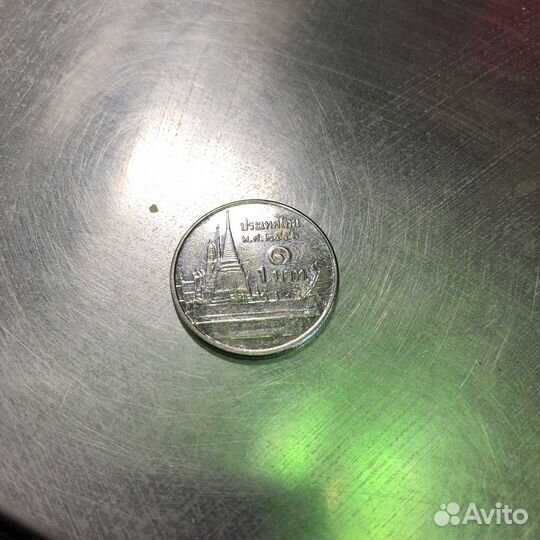 1 бат, (тайланд) 2008 год