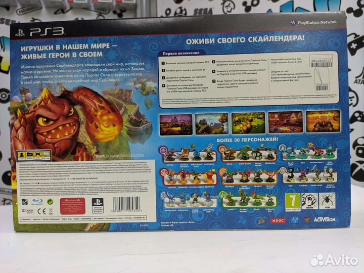 Skylanders Spyro Adventure PS3 Б/У