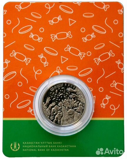 Казахстан 100 тенге 2017-2018 г. В блистерах