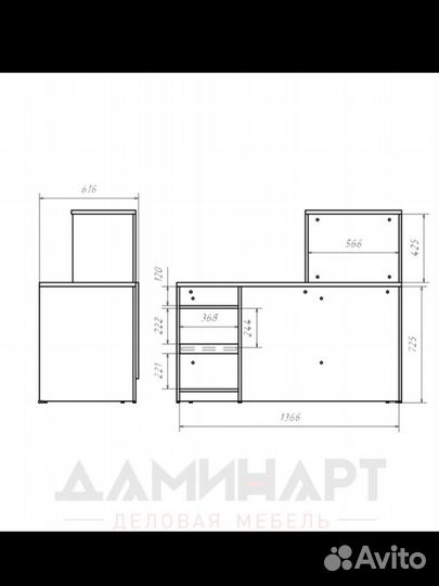 Стойка Ресепшн