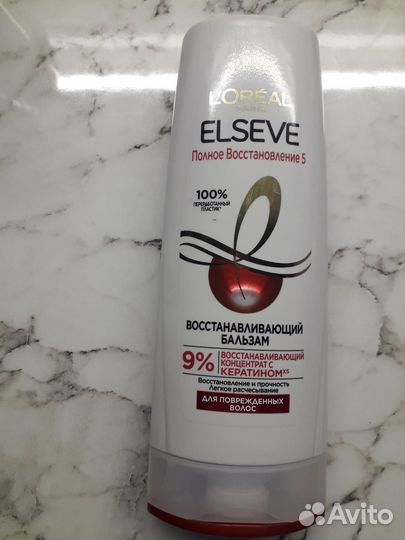 Восстанавливающий - бальзам