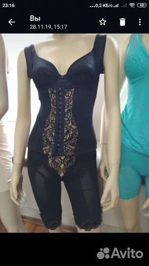 Утягивающее корректирующее белье