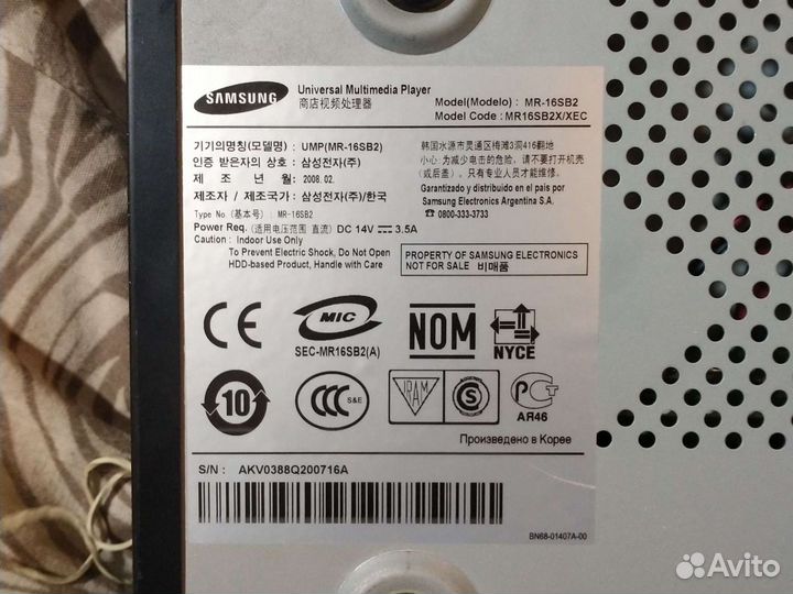 Разветвитель сигнала, медиа плеер MR-16SB2