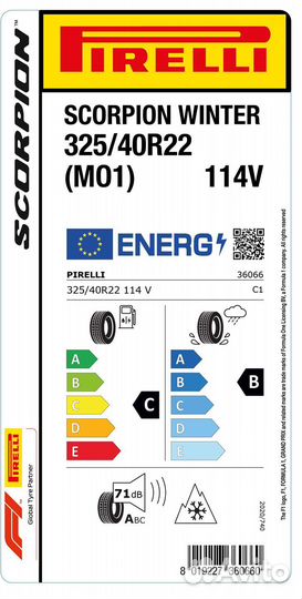 Pirelli Scorpion Winter 325/40 R22 и 285/45 R22 115V
