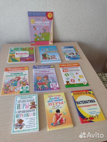 Книги для воспитателей