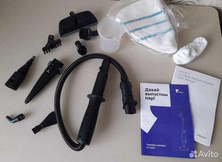 Паровая швабра kitfort