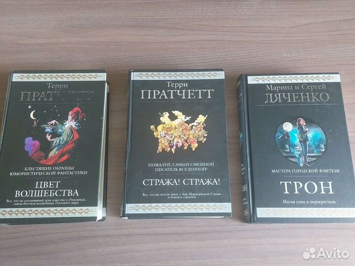 Гиганты фантастики. Гиганты фэнтези. Чёрная серия