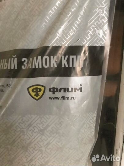 Блокиратор АКПП на Тайота Камри 70