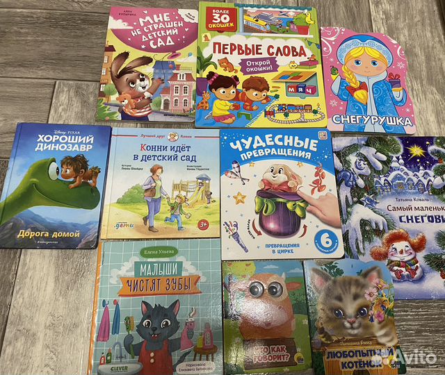 Детские книги пакетом