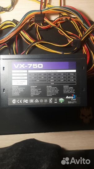 Aerocool vx750