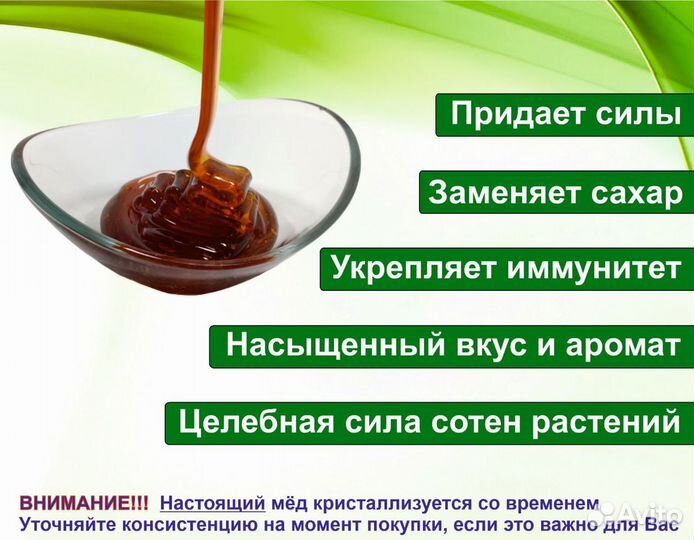 Натуральный мёд 2023 г (опт.)
