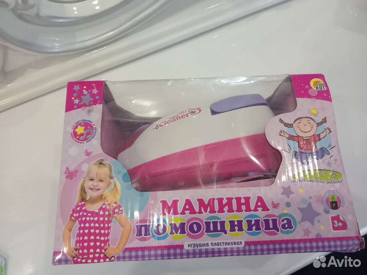 Игрушки детские пылесос музыкальный