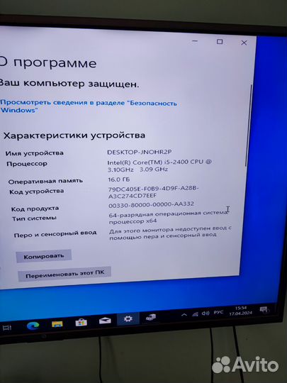 Бюджетный игровой компьютер