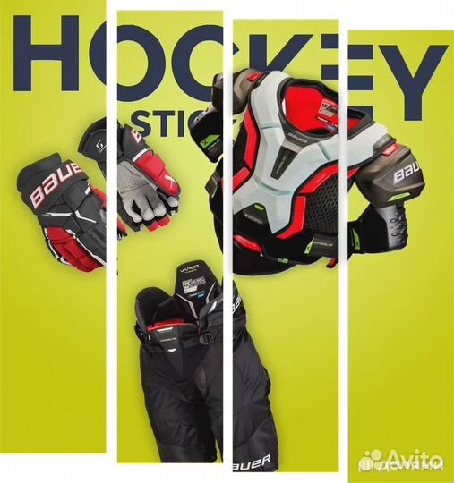 Клюшка хоккейная Bauer Vapor Hyperlite 2