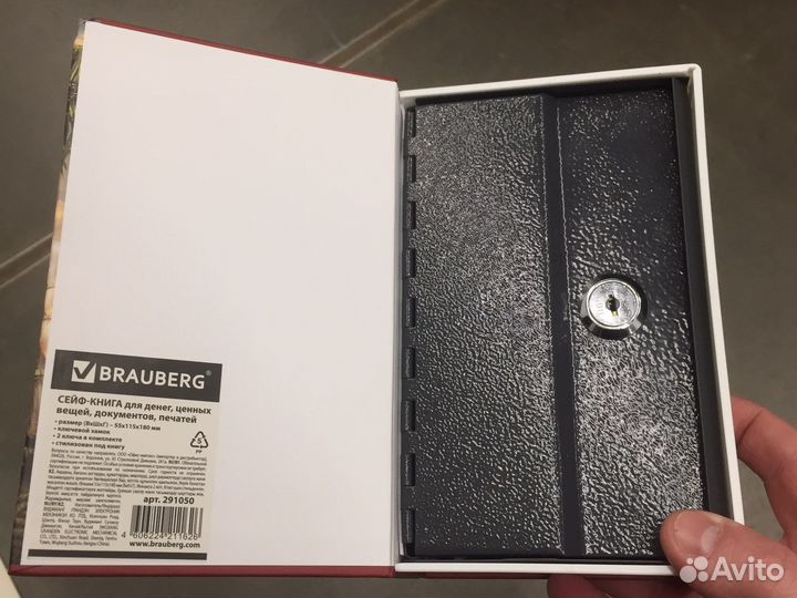 Сейф книжки. Новые в упакоке