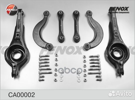 Комплект рычагов Ford Focus I, II 97-11 Комплект