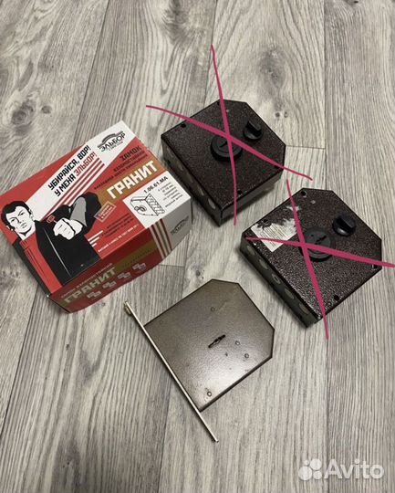 Дверной замок Эльбор