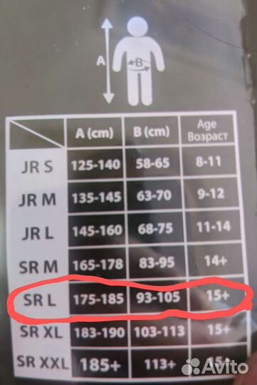 Nordway Хоккейные шорты взрослые L