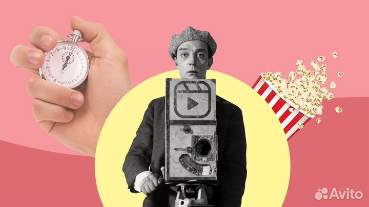 Видеомейкер