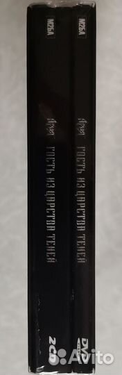 Ария Гость из царства теней 2CD+DVD