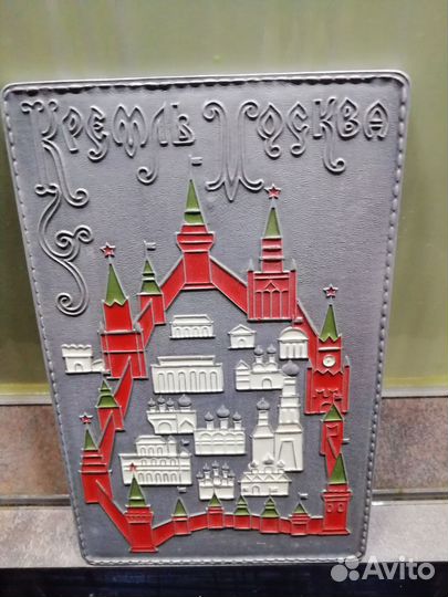 Чеканка-пано СССР