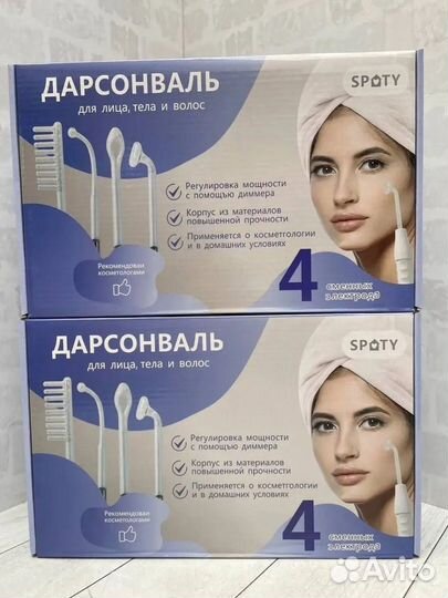 Дарсонваль новый 4 насадки