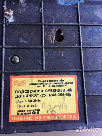 Подсвечник настенный на 3 свечи