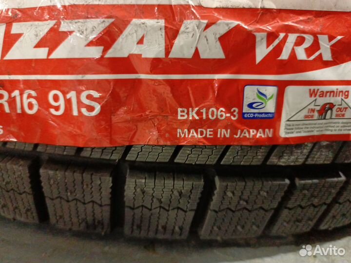 Bridgestone Blizzak VRX 205/55 R16