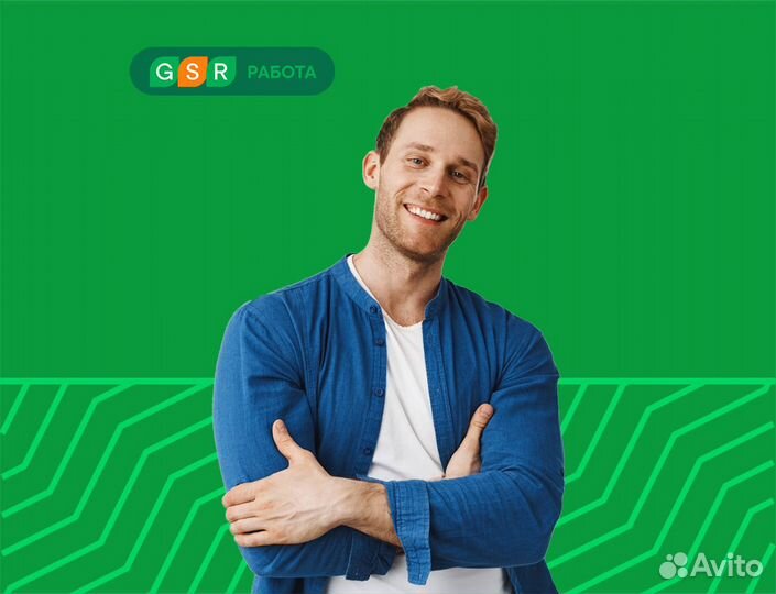 Подработка в ночь без опыта / Комплектовщики