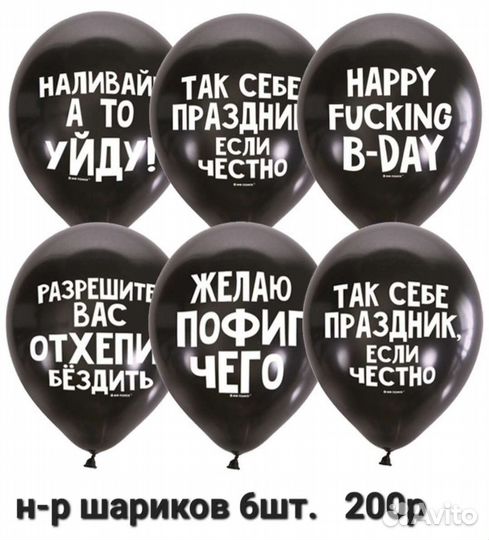 Арка из воздушных шаров,наборы