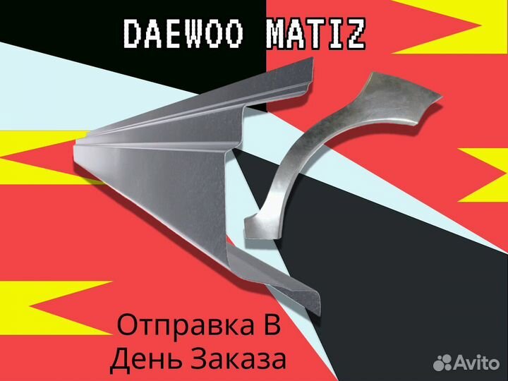 Пороги Nissan Almera N16 Ниссан Альмера