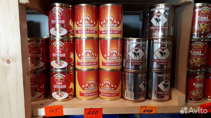 Звенигородская тушонка каши