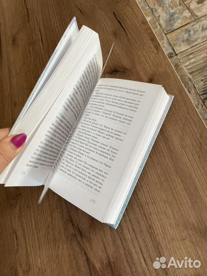 Цветы для Элджернона