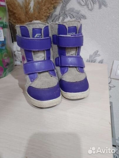 Валенки детские