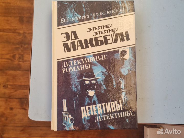 Книги собрание бп