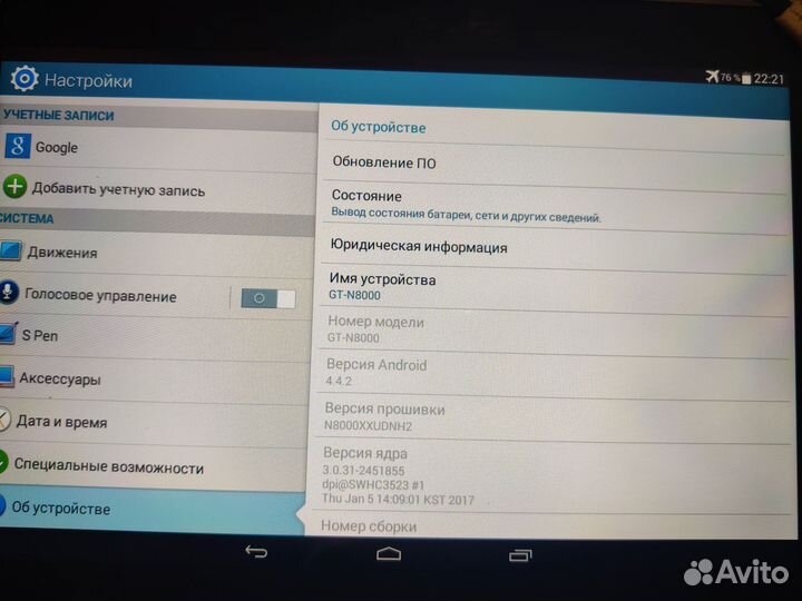 Планшет samsung galaxy note 10.1