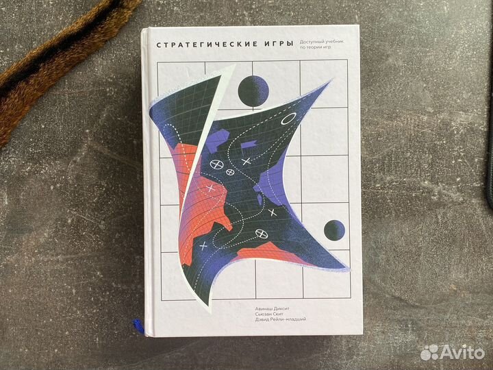 Книга учебник 