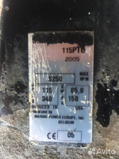 Запчасти на Mercury 115