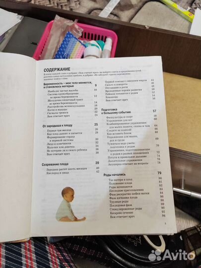 Книги про воспитание детей