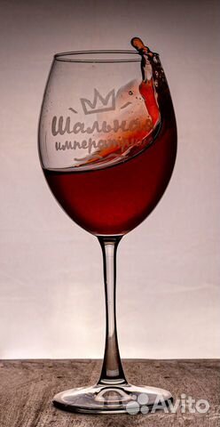 Бокалы с гравировкой