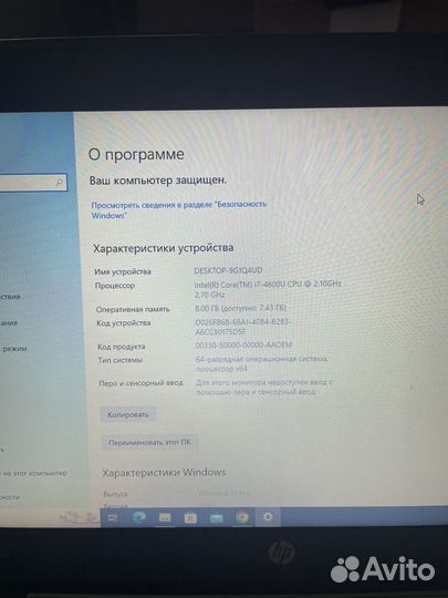 Ноутбук HP Elitebook 820