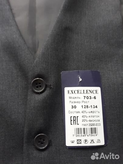 Школьная жилетка серая 128 -134