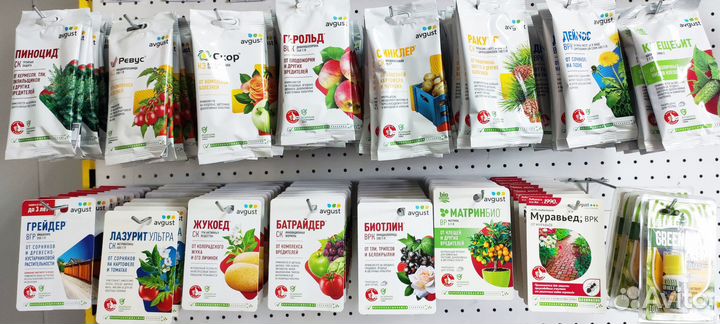 Средства защиты растений Avgust