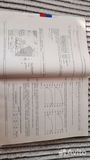 Огэ география 2022