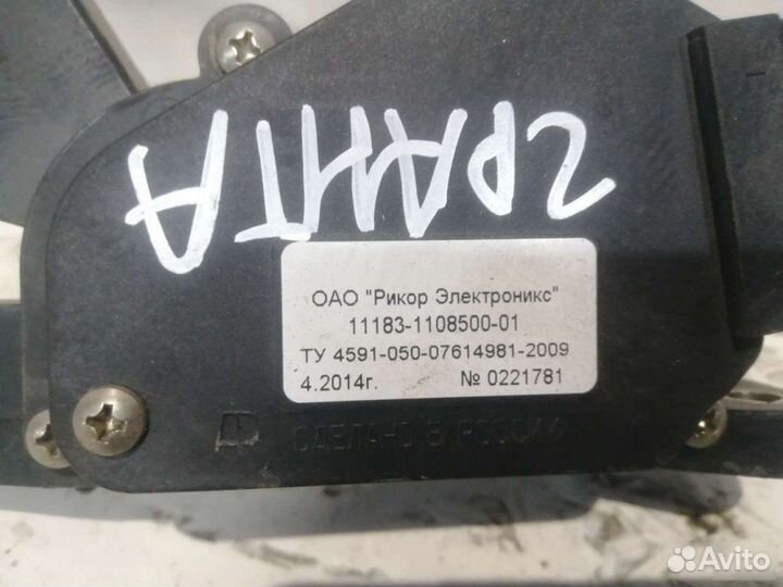 Педаль газа LADA Granta