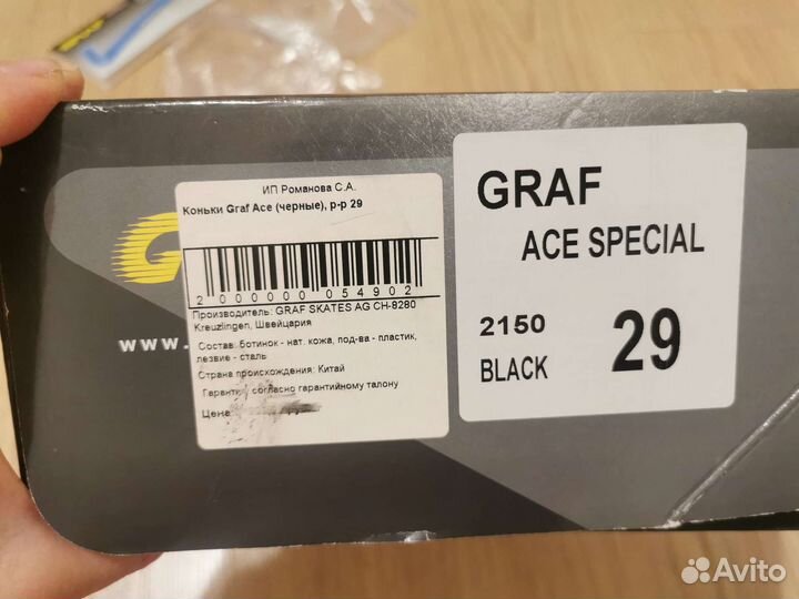 Коньки фигурные Graf Ace 29р черные