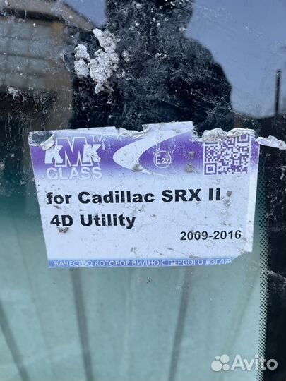 Лобовое стекло cadillac srx