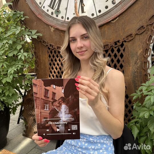 Удивительный подарок / Фоторамка