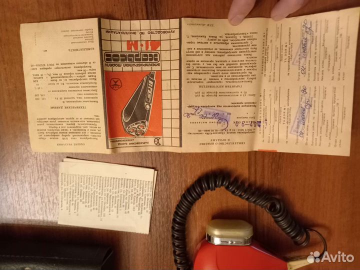 Электробритва СССР