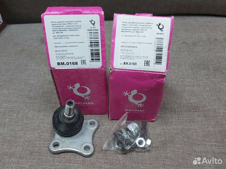 Шаровая опора LADA vesta левая